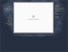 Tablet Screenshot of hotel-elena.eu
